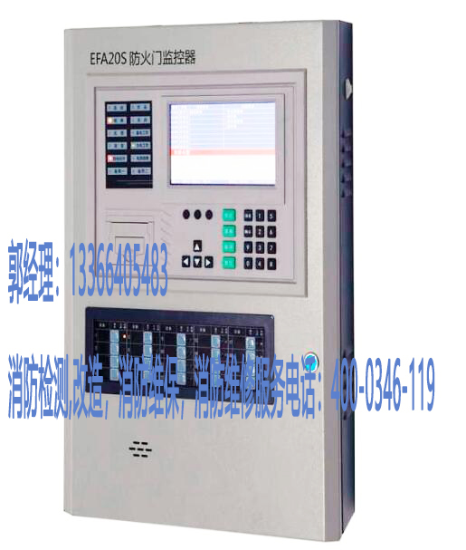 消防火門監控器安裝