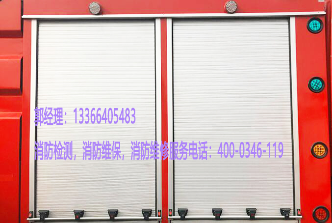 消防快速卷簾門(mén)保養(yǎng)