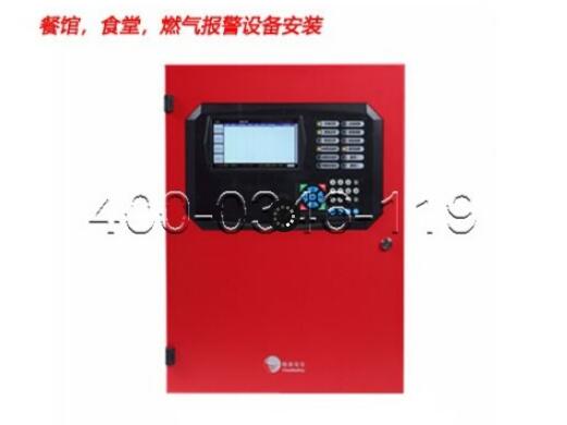 維保火災報警系統