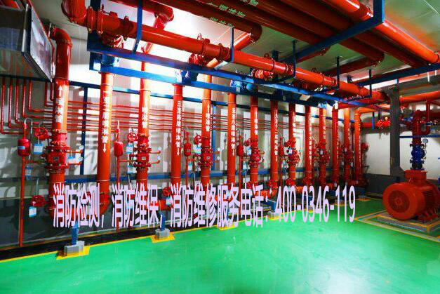 維保濕式報警閥