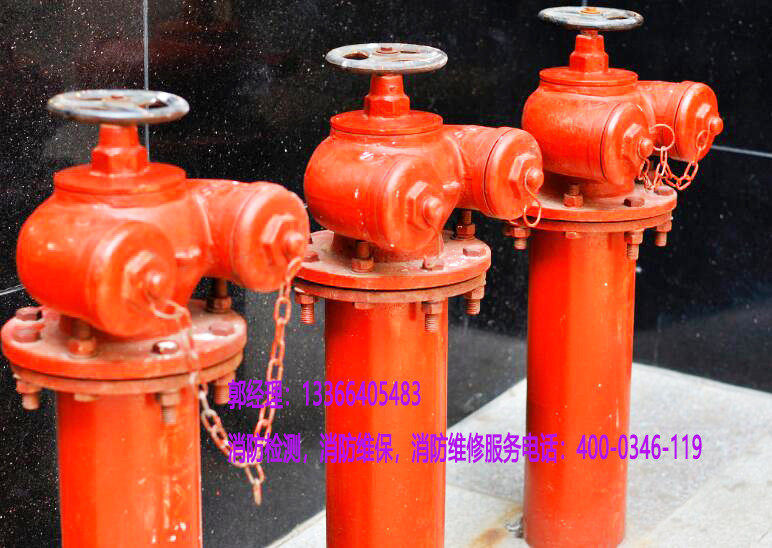 消防室外消防栓維保