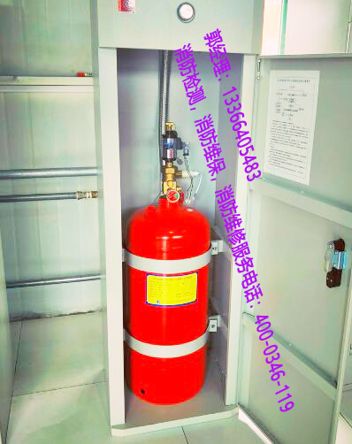 消防氣體滅火鋼瓶維保