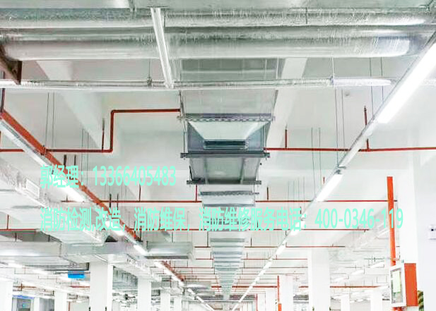 消防排煙管道維保